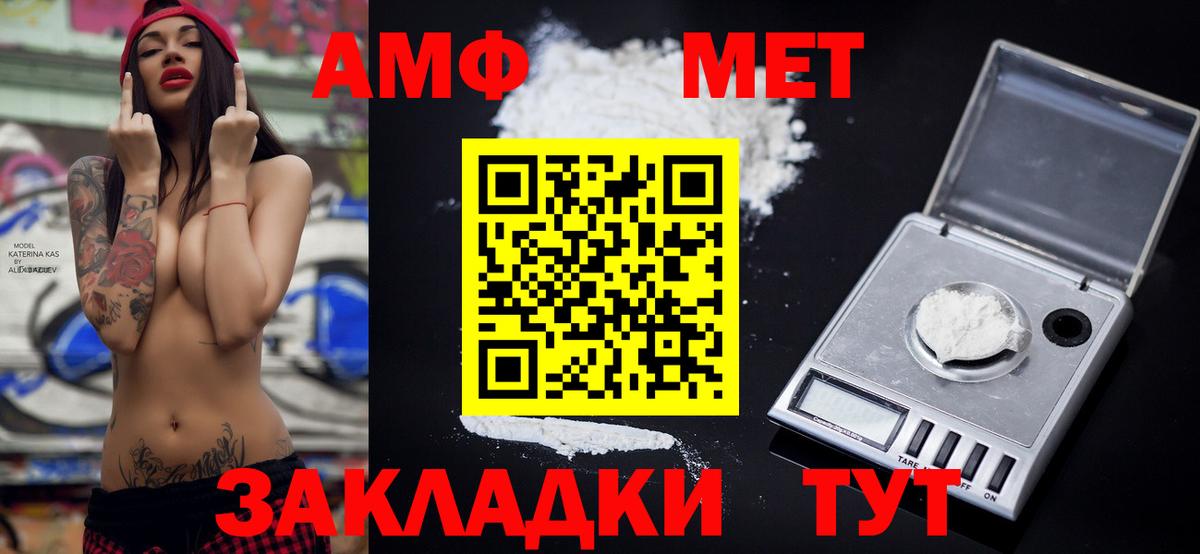 blacksprut ссылки  Вход с VPN  Алексин  АМФЕТАМИН Розовый  АМФЕТАМИН 