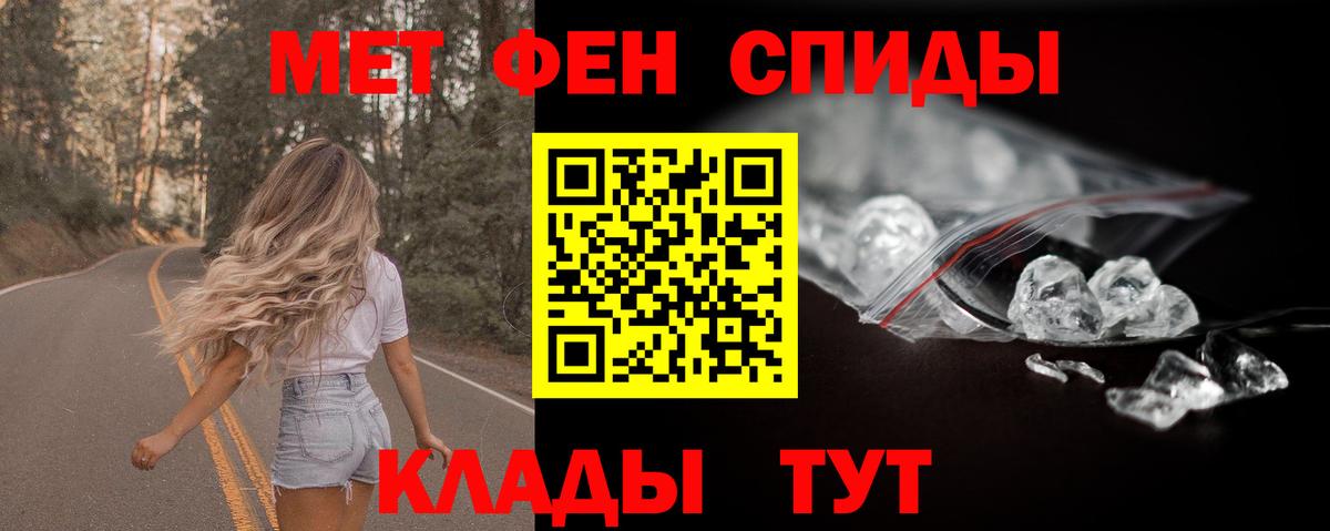 АМФЕТАМИН Premium Алексин