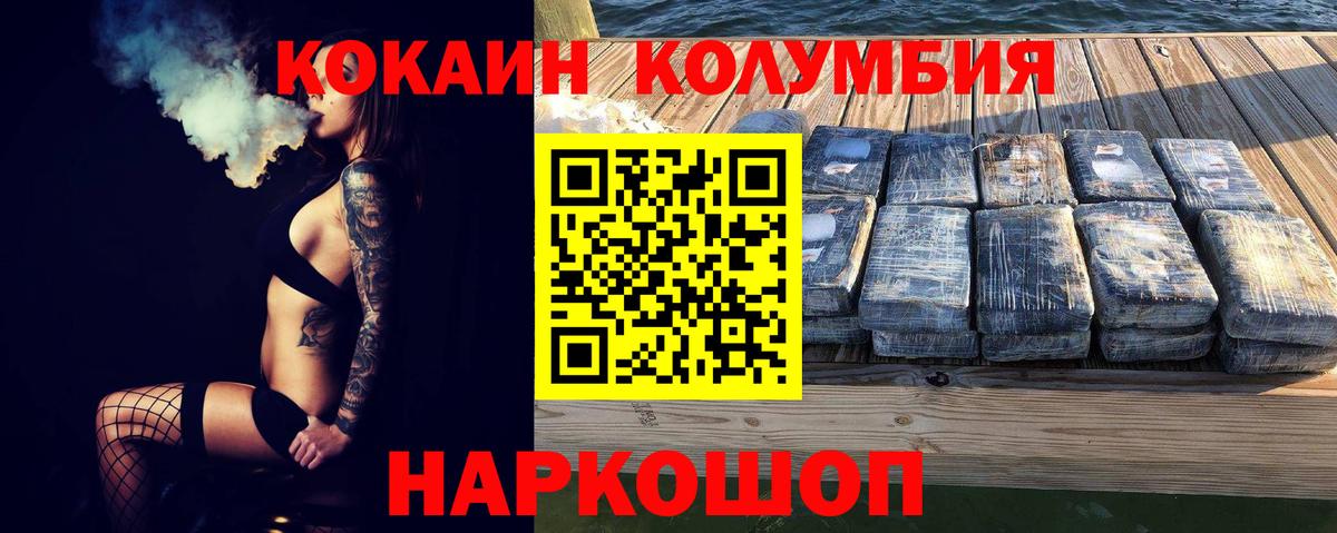 Кокаин VHQ Алексин