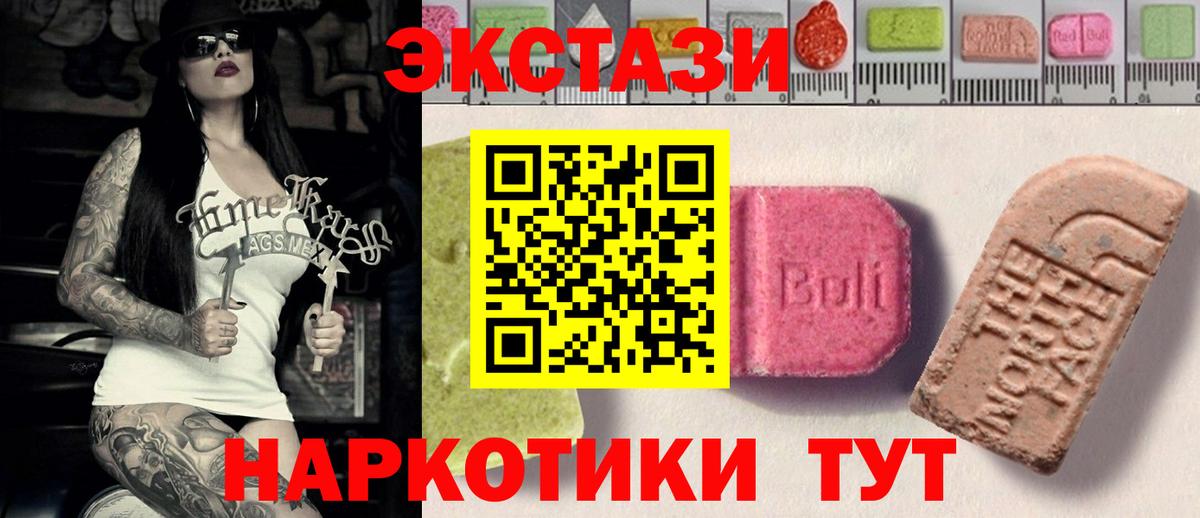 Алексин  магазин продажи   hydra ONION  Экстази louis Vuitton  Вход с VPN 
