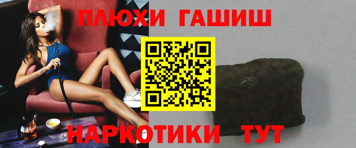 ГАШ Premium Алексин
