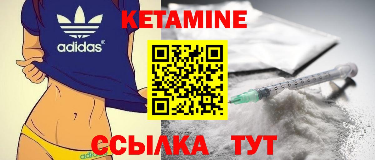 Алексин  Кетамин VHQ  Кетамин VHQ  Вход с VPN 