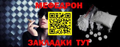 mdpv Абакан
