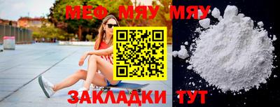 герыч Азнакаево
