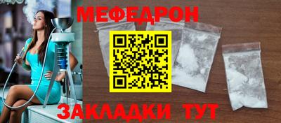 герыч Азнакаево