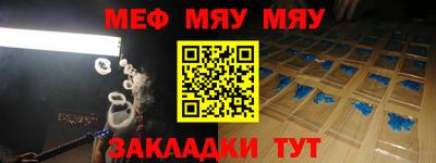 mdpv Абакан