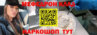 молекула духа Абинск