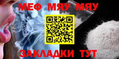 mdpv Абакан