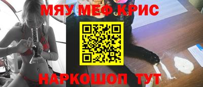 mdpv Абакан