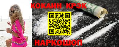 молекула духа Абинск