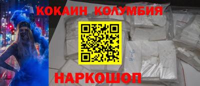 молекула духа Абинск