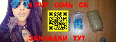 молекула духа Абинск