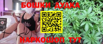 молекула духа Абинск