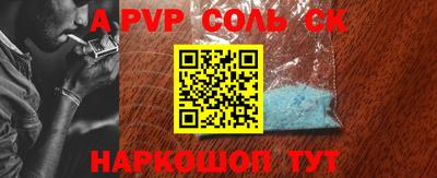 молекула духа Абинск