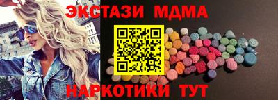 молекула духа Абинск