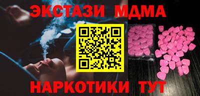 mdpv Абакан