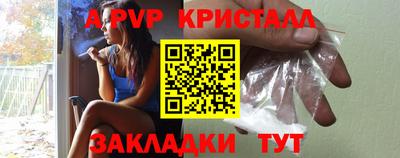 mdpv Абакан