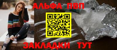 герыч Азнакаево