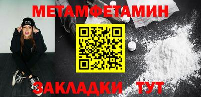 герыч Азнакаево