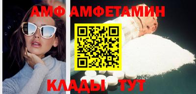 молекула духа Абинск