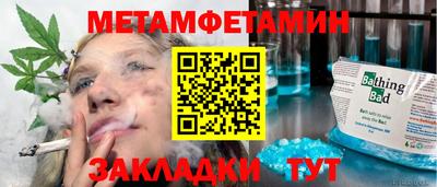 герыч Азнакаево