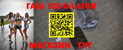 молекула духа Абинск