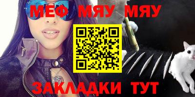 mdpv Абакан
