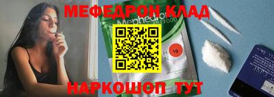 герыч Азнакаево