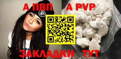 герыч Азнакаево