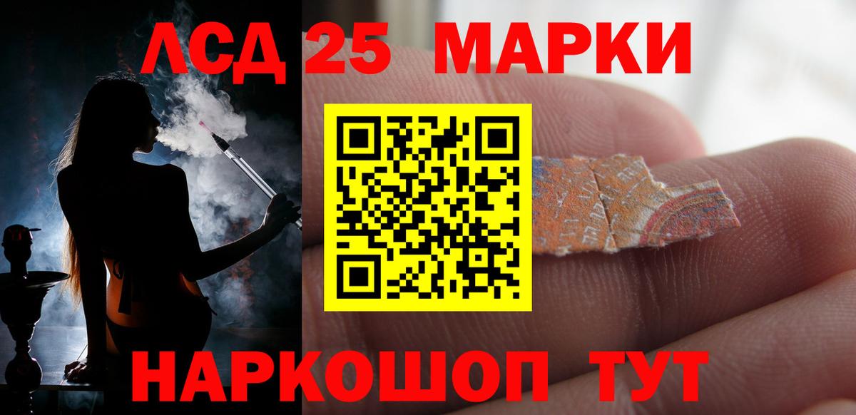 Лсд 25 экстази ecstasy  Лсд 25 экстази кислота  Алексин  Вход с VPN 