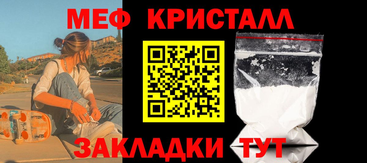 МЕФ мука Алексин