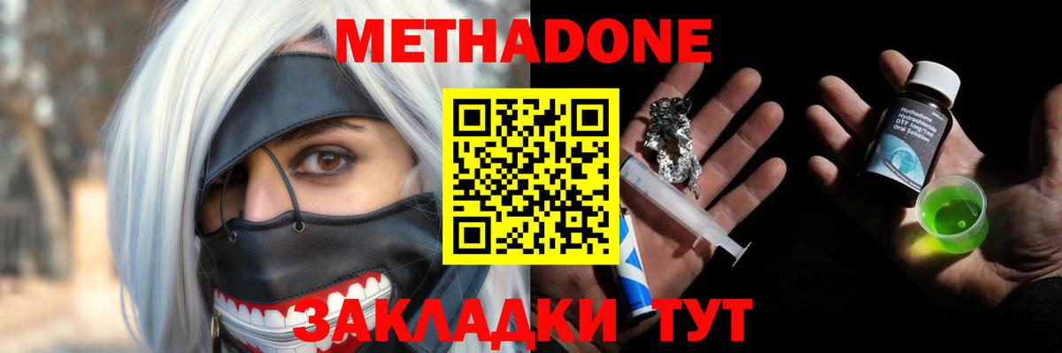 NBOMe Алексин
