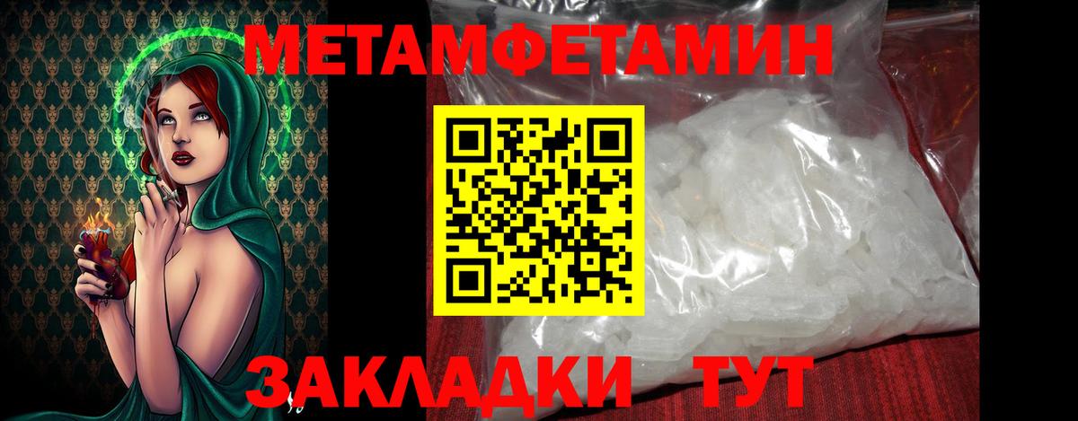 Метамфетамин винт  Вход с VPN  Алексин  Первитин  Метамфетамин винт 