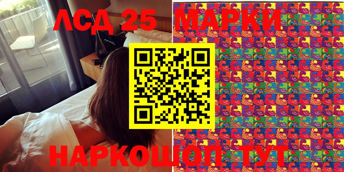 МАРИХУАНА  АМФ   Алексин  КОКАИН  МЕФ кристаллы  Гашиш  Каннабис  А ПВП СОЛЬ кристаллы  Вход с VPN 