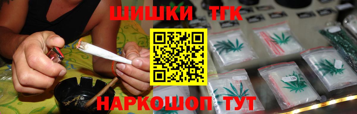 Бошки марихуана White Widow Алексин